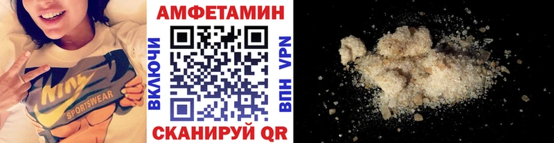 Первитин кристалл Советская Гавань