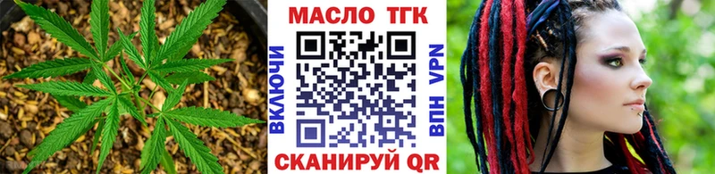 это какой сайт  Советская Гавань  Дистиллят ТГК Wax 