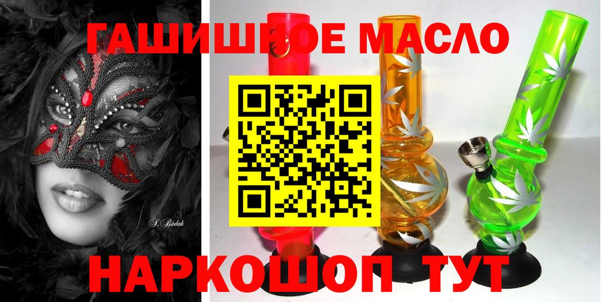 Советская Гавань  ТГК THC oil  Дистиллят ТГК Wax  mega зеркало  Вход с VPN  купить  