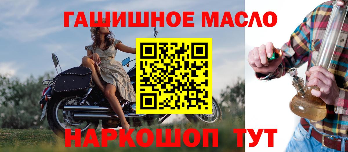 продажа наркотиков  Советская Гавань  ТГК вейп с тгк  ТГК THC oil 