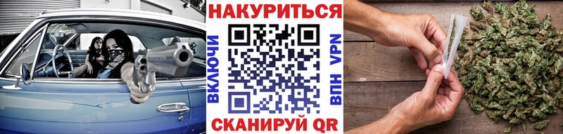 МАРИХУАНА THC 21%  Советская Гавань 