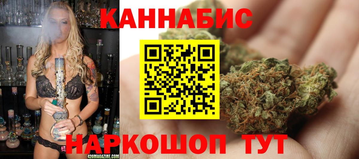 Бошки марихуана Bruce Banner  Марихуана ГИДРОПОН  Советская Гавань  Бошки марихуана конопля 